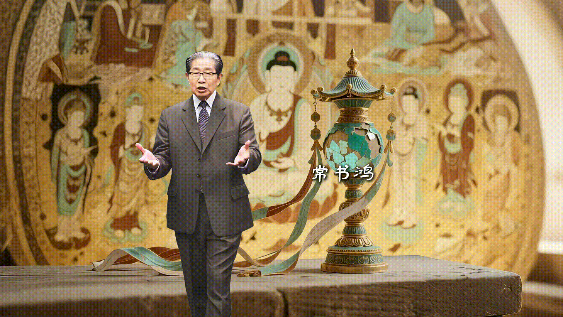 【青春华章·重走西北角】AI视频 -穿越时空的青春对话