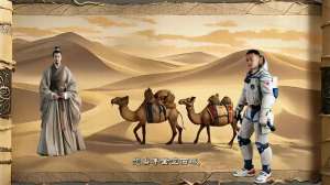 【青春华章·重走西北角】AI视频 -穿越时空的青春对话