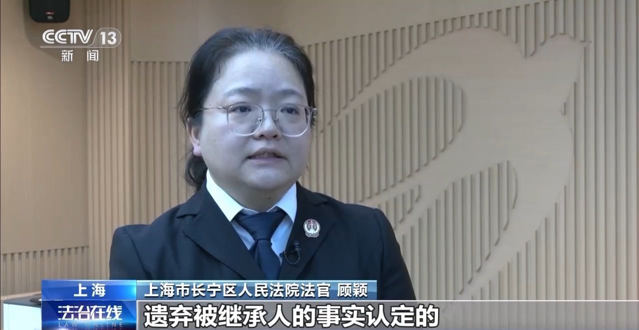 主播拒绝“擦边”要赔50万?离家30年想继承遗产?法院判决大快人心→