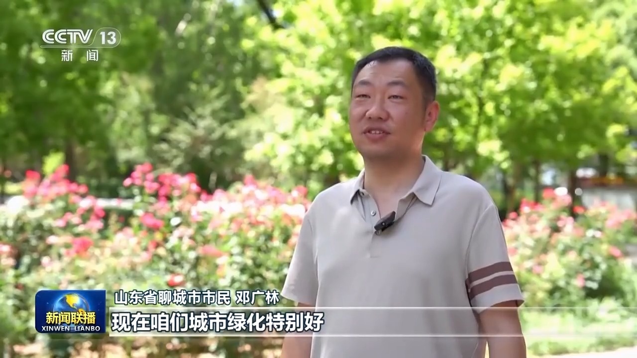 新思想引领新征程丨加快建设人与自然和谐共生的美丽中国