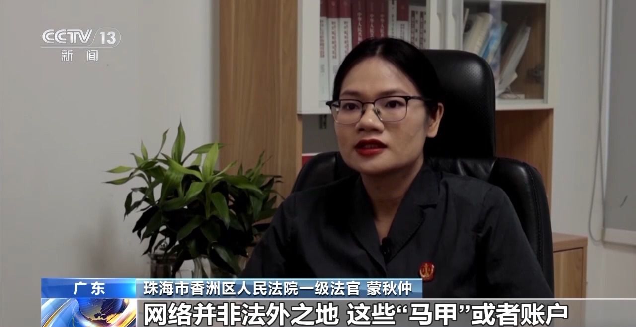 主播拒绝“擦边”要赔50万?离家30年想继承遗产?法院判决大快人心→