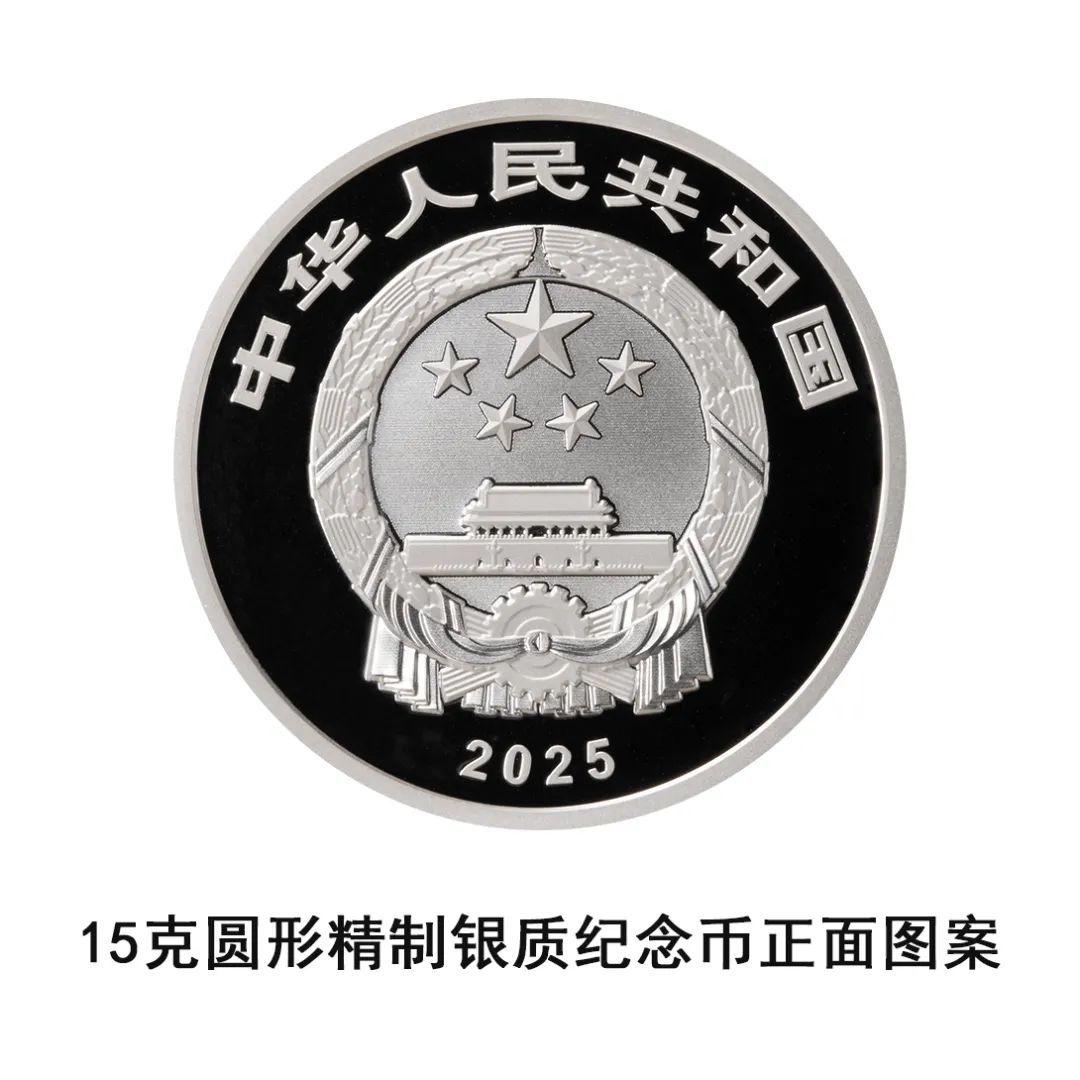 央行定于6月14日发行国家宝藏(统一气象)金银纪念币一套
