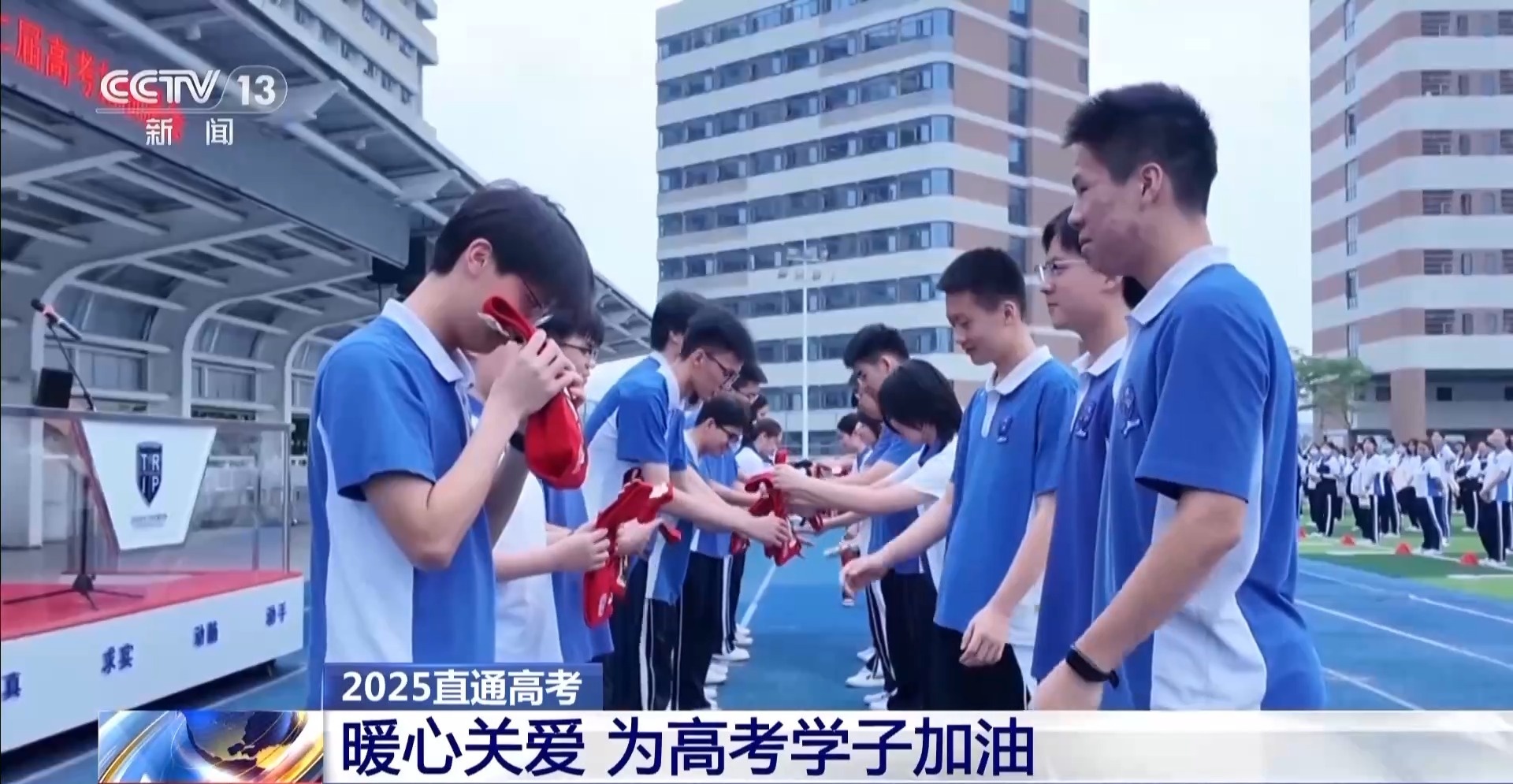 减压课、趣味运动……高考前，他们这样找回好状态