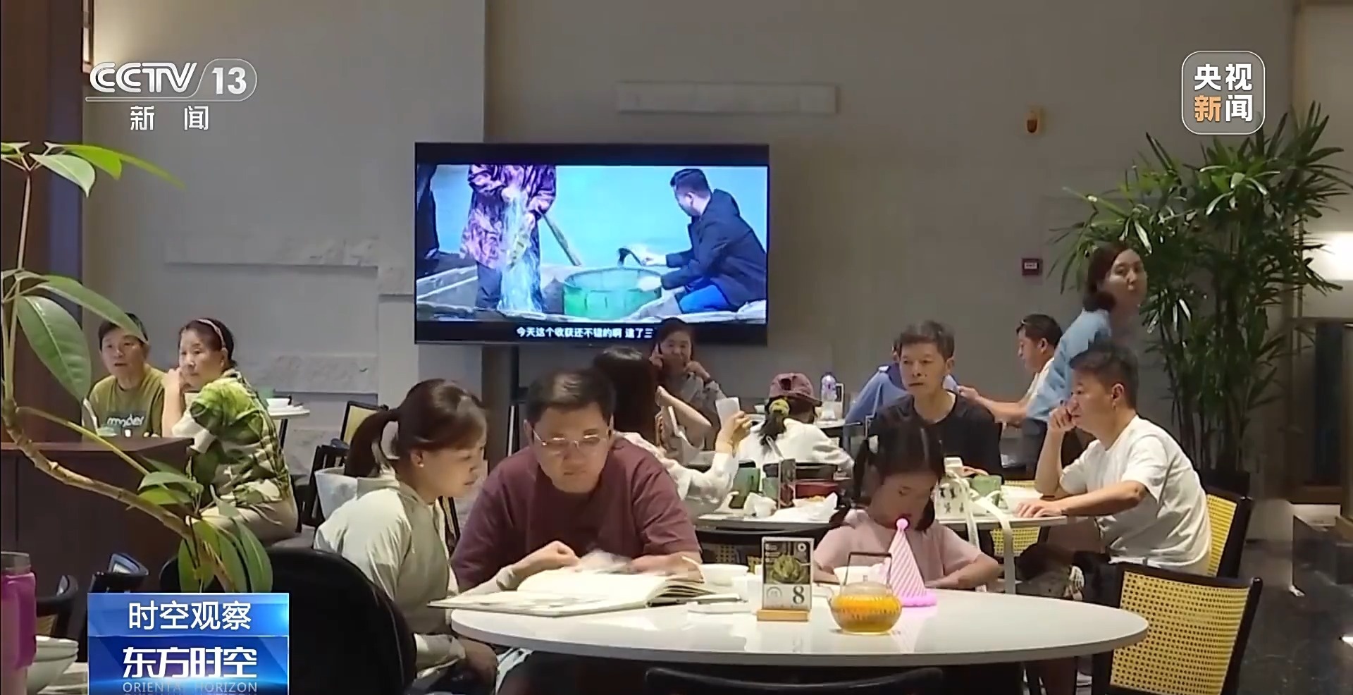 “十三太保”整活不断 “苏超”为什么能火出圈?