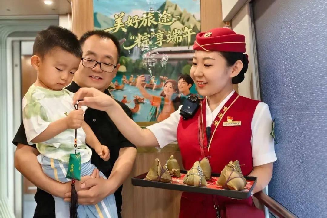 全国铁路1000余个站车,广泛开展“我的铁路风景:美好旅途 粽享端午”文化互动活动