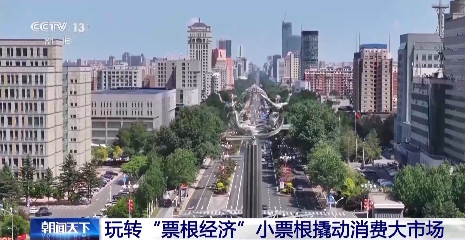 用完的票根不要扔 小小票根帮你玩转整座城!