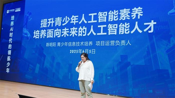 学而思网校重磅发布AI编程新品 四重升级培育未来创新人才