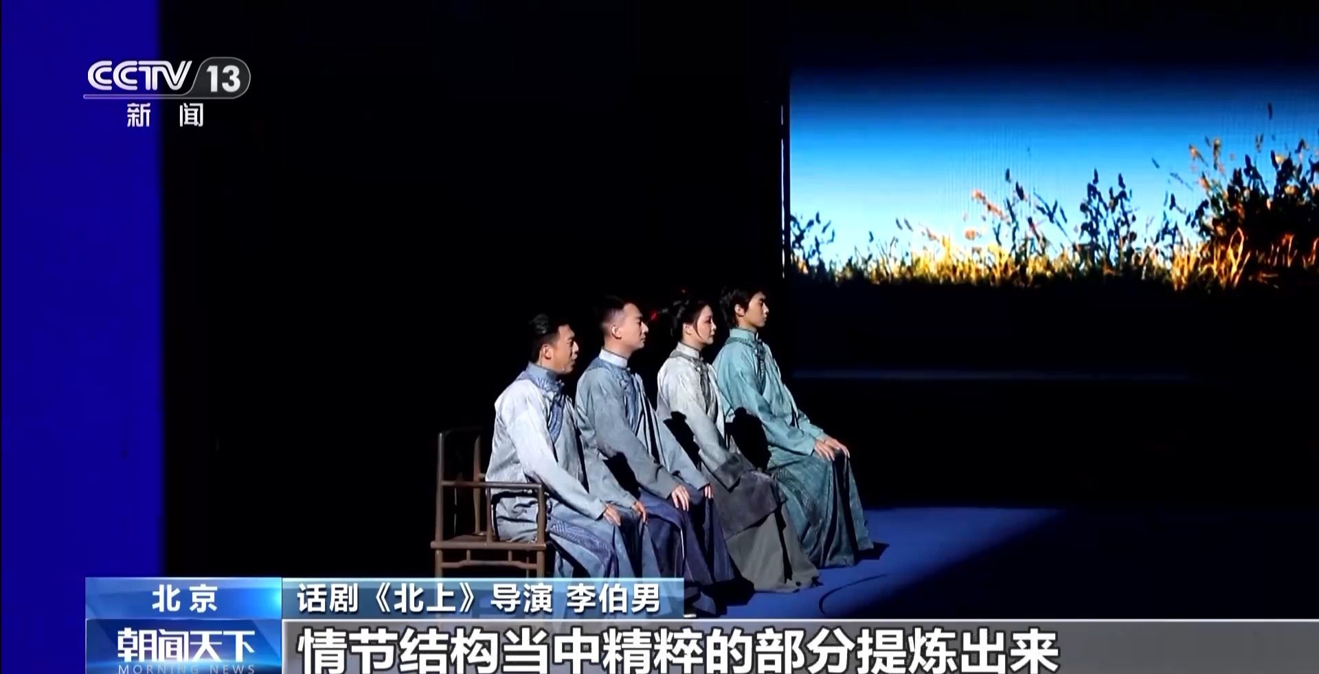 多场“好戏”轮番登场 这个端午假期精彩不停歇→