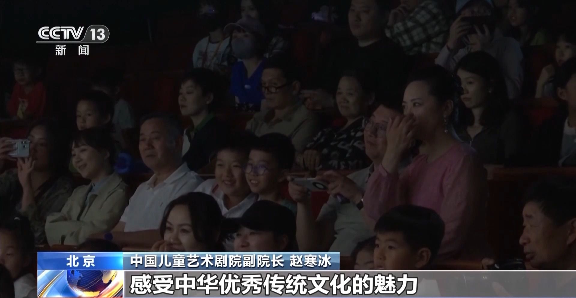 多场“好戏”轮番登场 这个端午假期精彩不停歇→