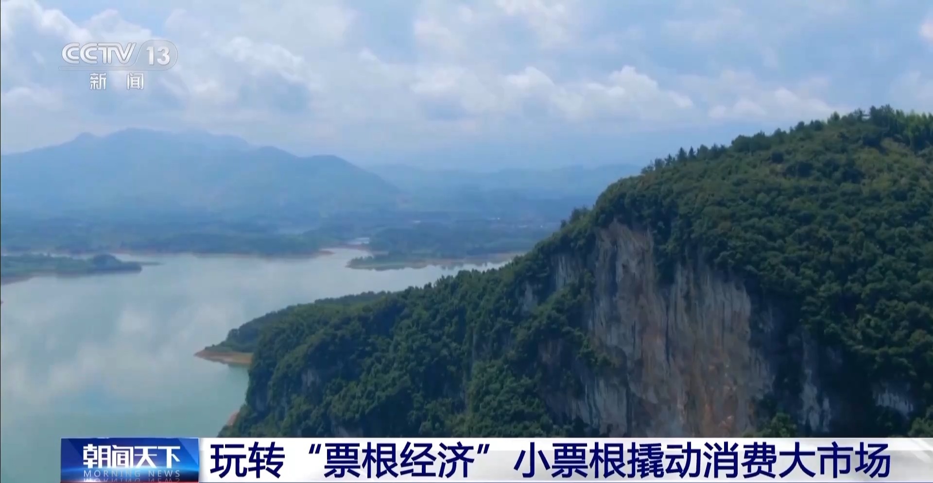 用完的票根不要扔 小小票根帮你玩转整座城!