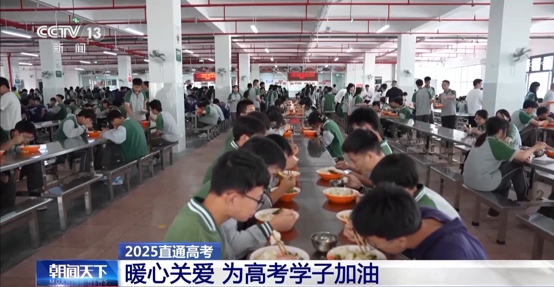 减压课、趣味运动……高考前，他们这样找回好状态