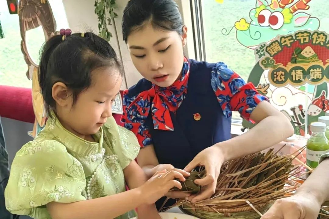 全国铁路1000余个站车,广泛开展“我的铁路风景:美好旅途 粽享端午”文化互动活动