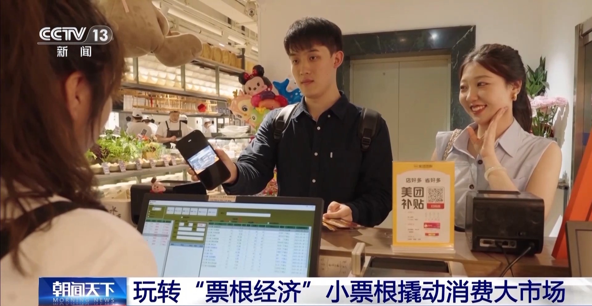 用完的票根不要扔 小小票根帮你玩转整座城!