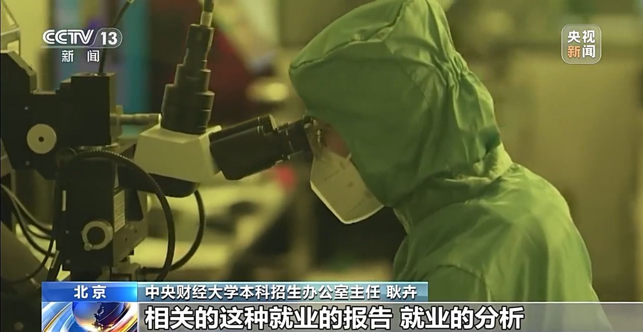 海量学校和专业怎么选?出分前要做哪些准备?招办主任支招→