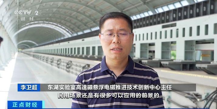 “贴地飞行”!7秒冲刺时速650公里,我国磁悬浮技术获新突破