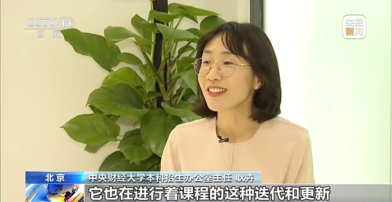 海量学校和专业怎么选?出分前要做哪些准备?招办主任支招→