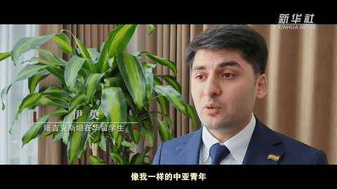 微视频|携手共建中国—中亚命运共同体