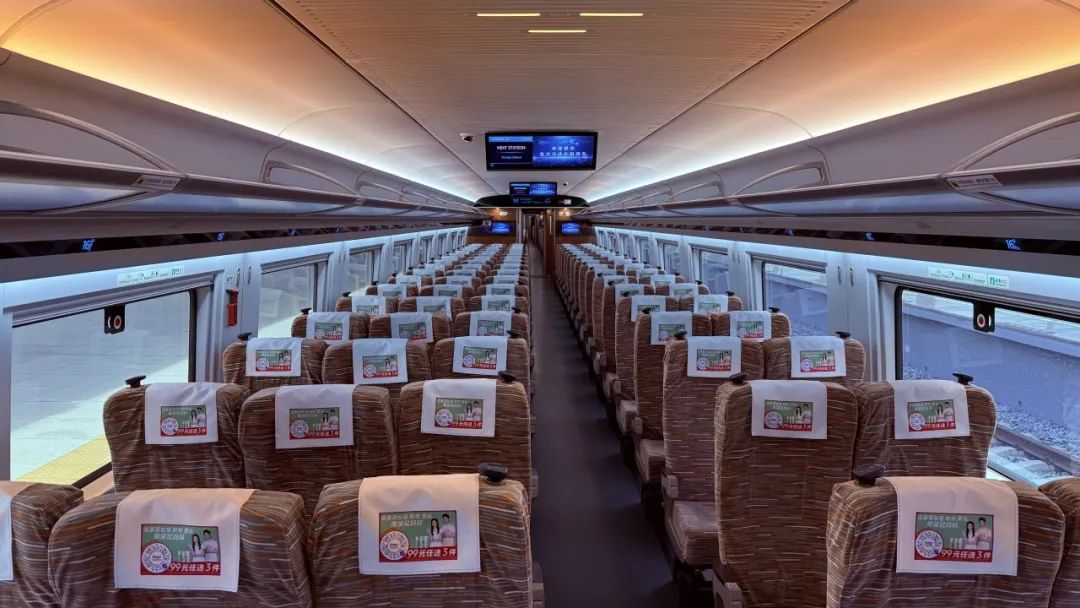 12306能“换座”吗?官方解答来了!