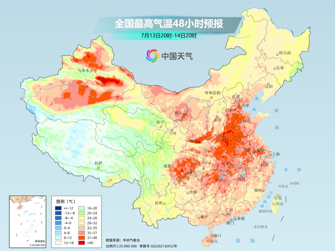 43℃预警！三伏天“网红”养生，小心越养越伤
