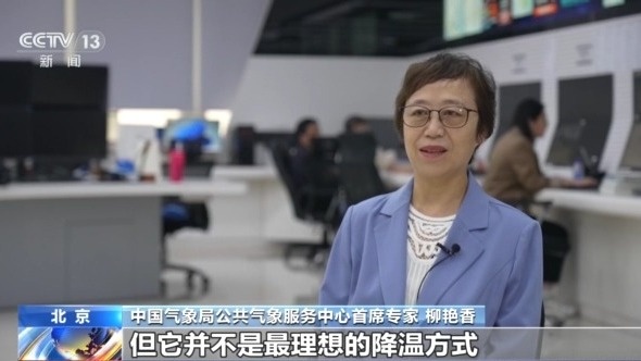 足不出户仍然可能中暑 警惕这些高温防暑误区