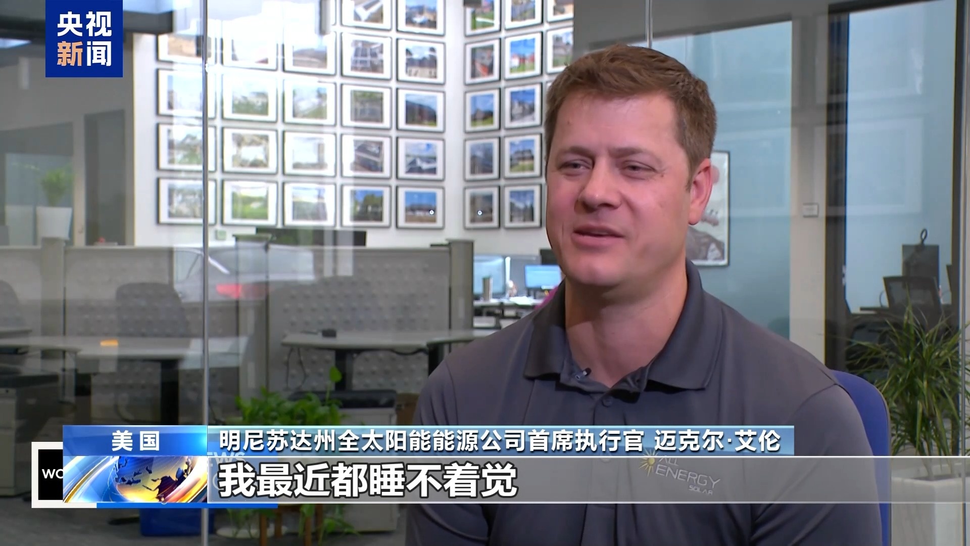 从20+到150+ 美关税大棒砸向全球超七成国家和地区