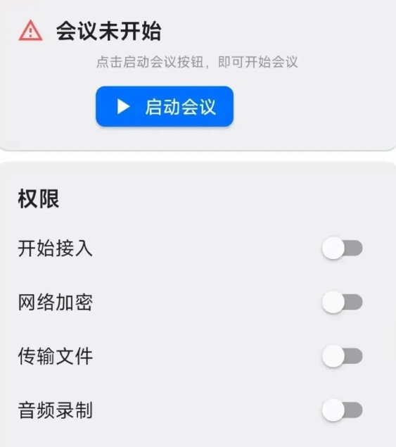 快卸载这三个软件!已经有人被骗,账户余额全被转走