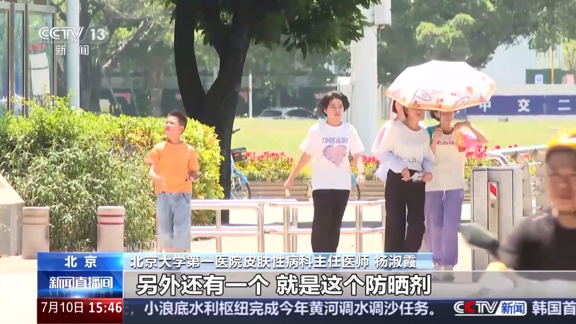 什么颜色衣服防晒效果好?阴天要防晒吗?这些防晒冷知识了解一下