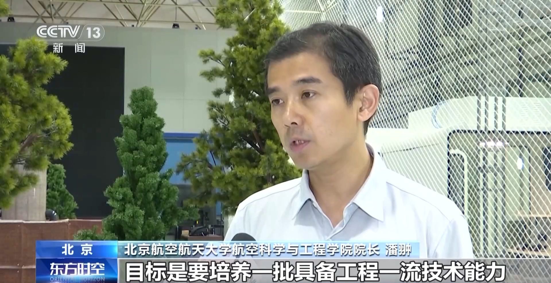 “低空技术与工程”专业前景如何?一文了解新专业