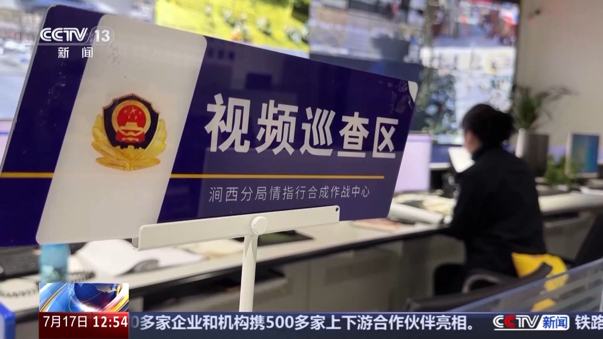 接了客服电话后手机突然失控、钱差点被转走 警方详解诈骗套路