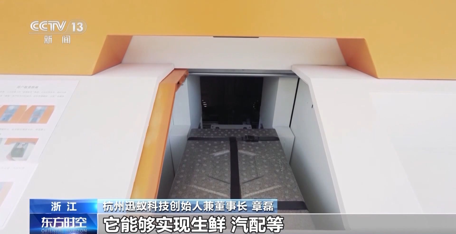 “低空技术与工程”专业前景如何?一文了解新专业