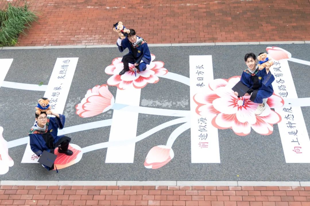 从新燕园出发，一路生花——祝2025届学子毕业快乐！