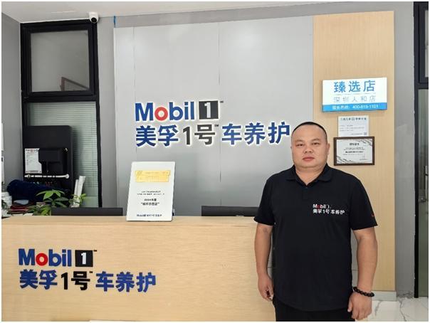 不做白领做汽修，看广东深圳的这家汽后门店老板如何突破发展瓶颈