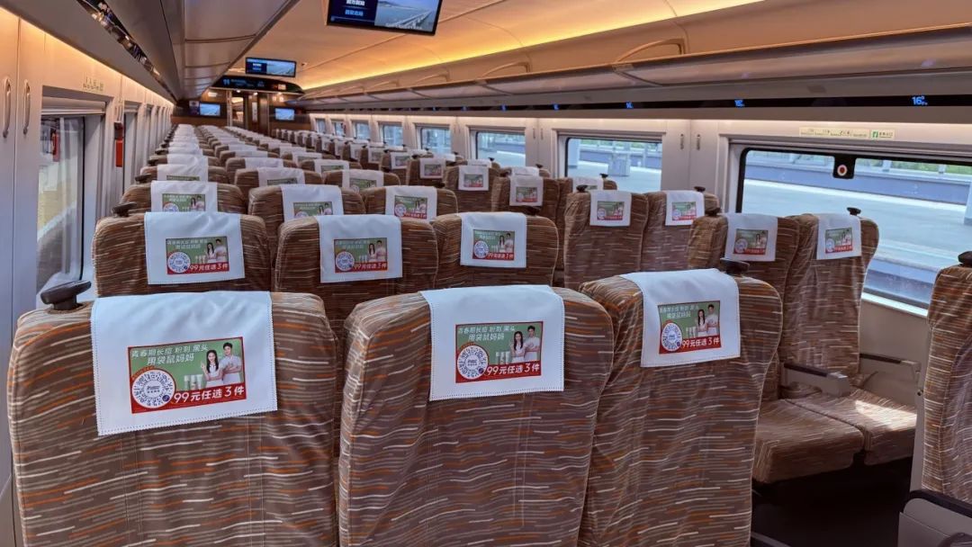 12306能“换座”吗?官方解答来了!