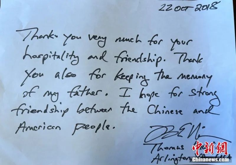 这名美国退役陆军中校为何往来“飞书”580余封中国“寻亲”?