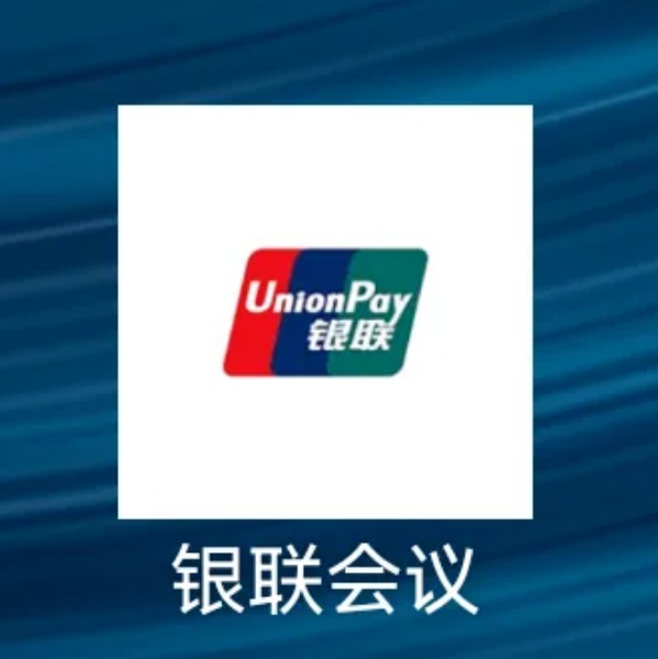 快卸载这三个软件!已经有人被骗,账户余额全被转走