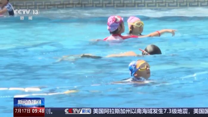 活力运动、文物展览、清凉旅游……暑期你打算怎么过?