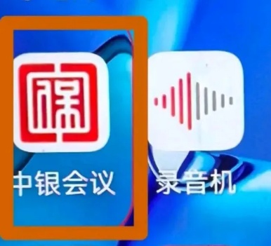 快卸载这三个软件!已经有人被骗,账户余额全被转走