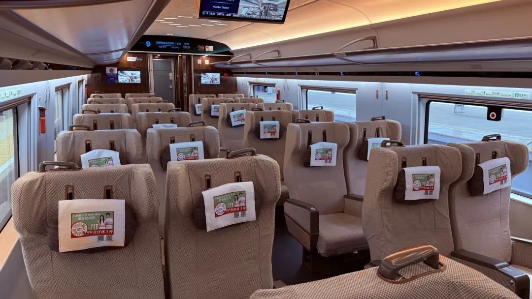 12306能“换座”吗?官方解答来了!