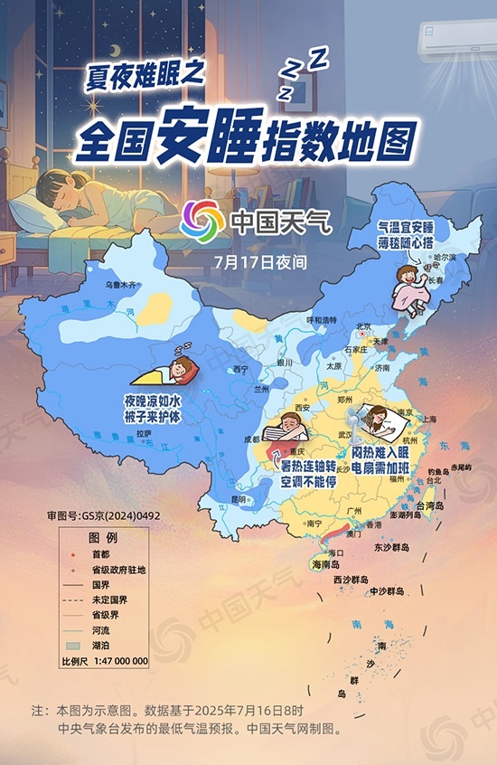 全国安睡指数地图来了 重庆湖北等十余省份热到难入睡