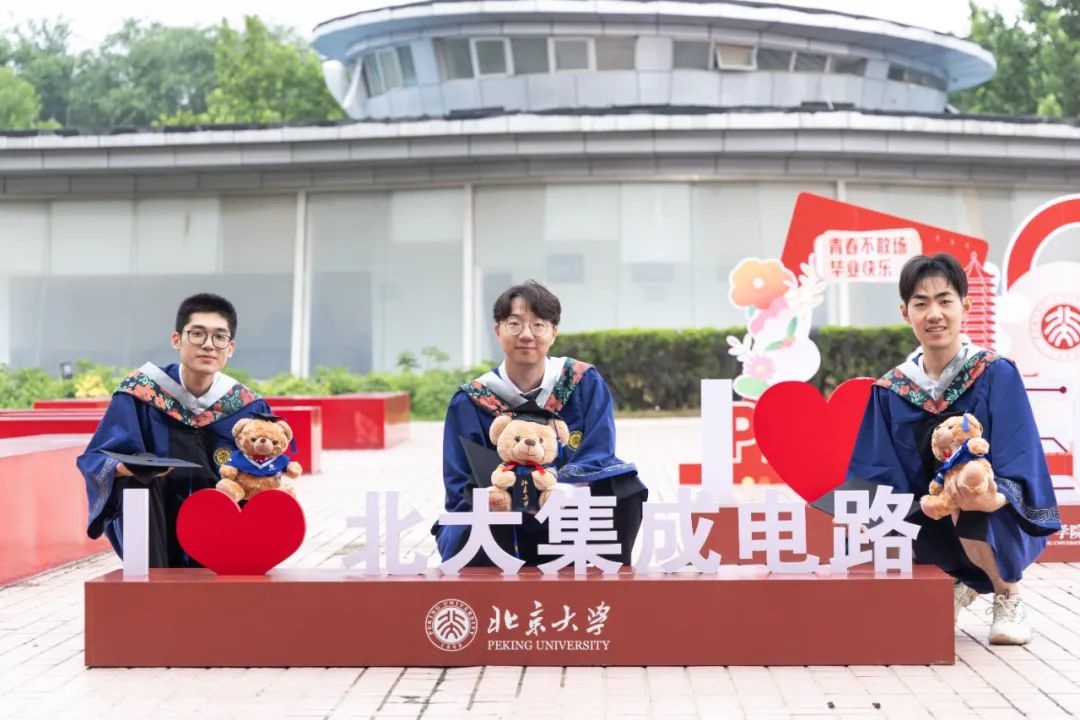 从新燕园出发，一路生花——祝2025届学子毕业快乐！