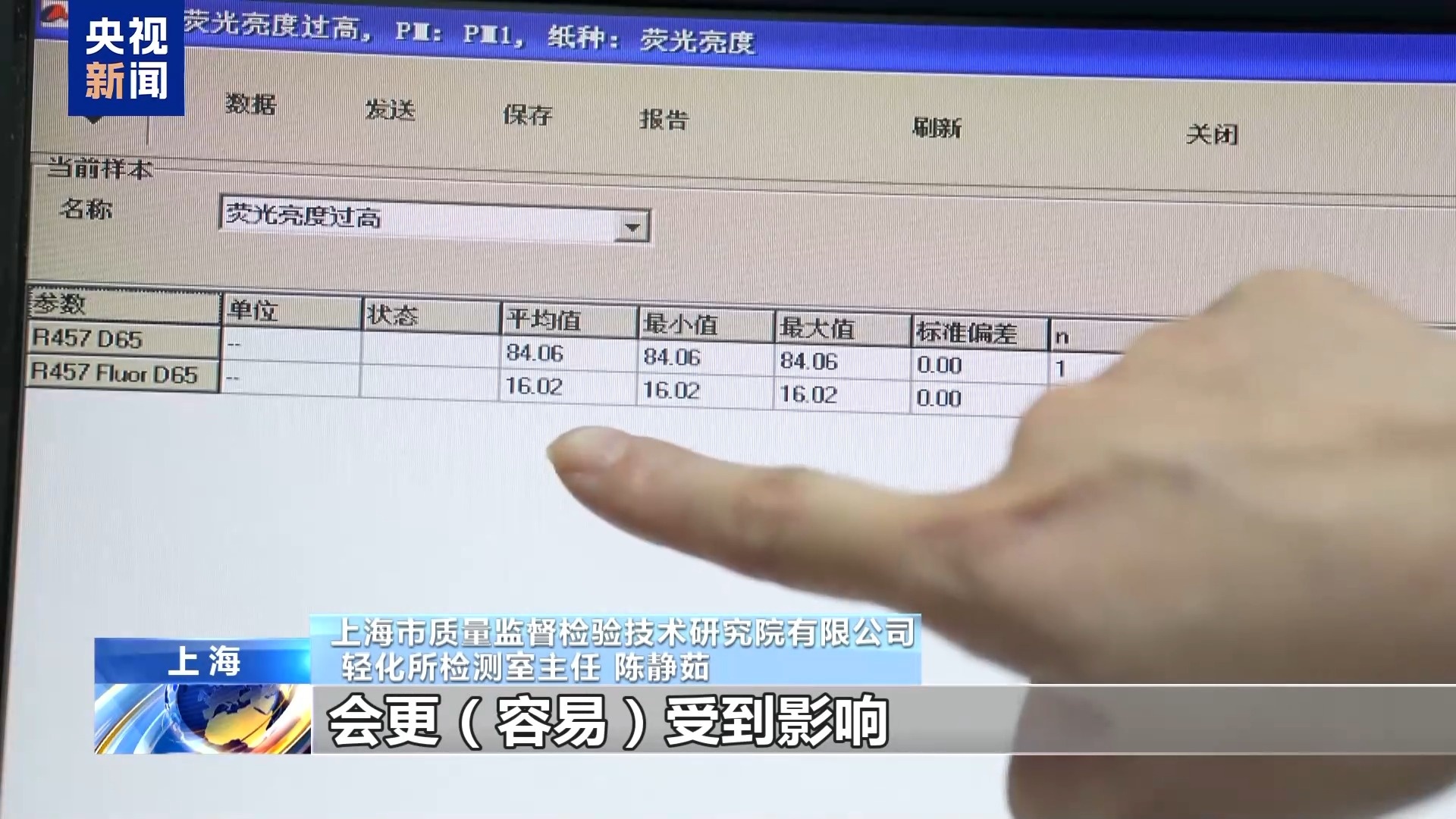 纸张过白过黄都伤眼!速看作业本选购指南→
