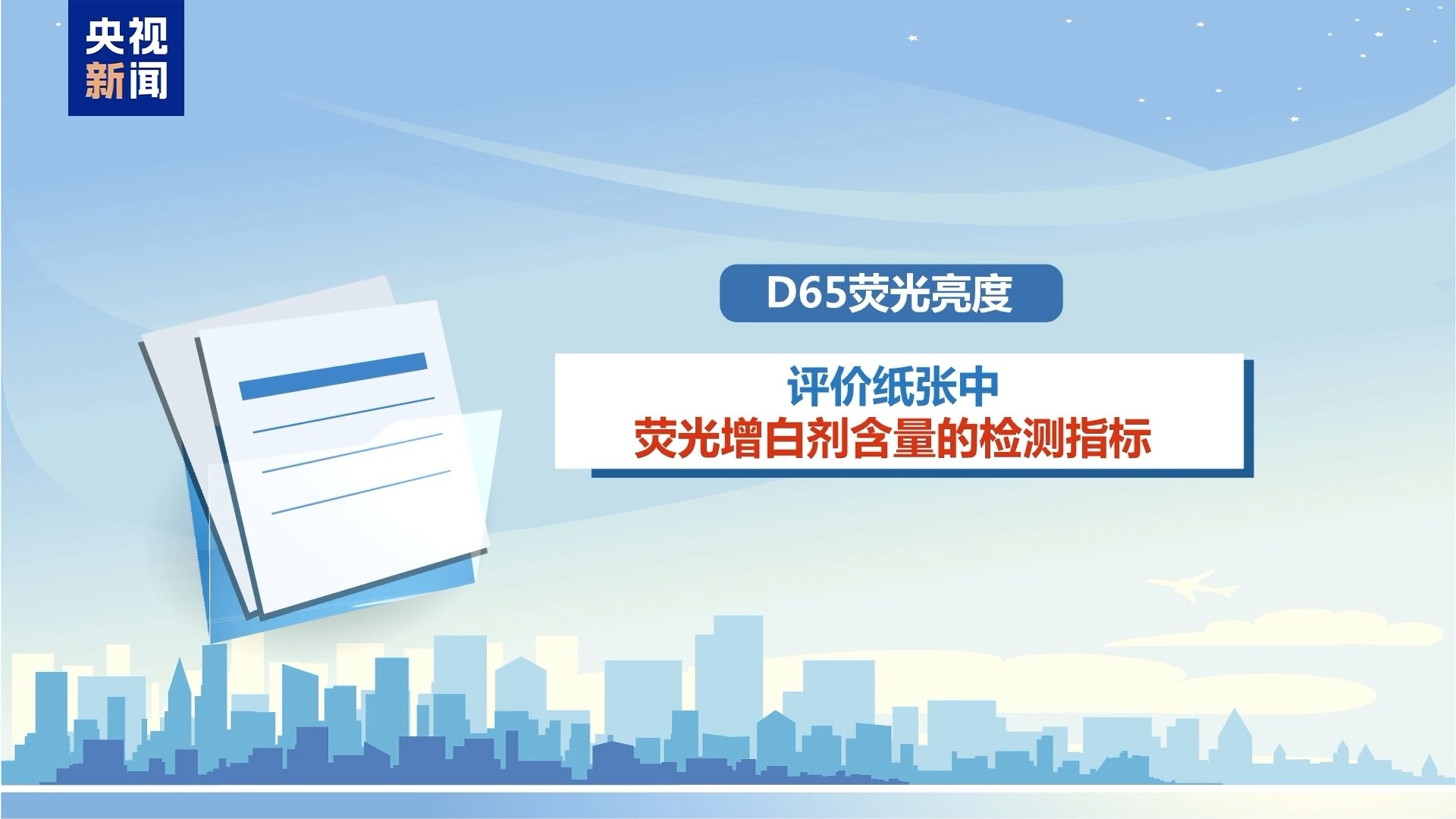 纸张过白过黄都伤眼!速看作业本选购指南→