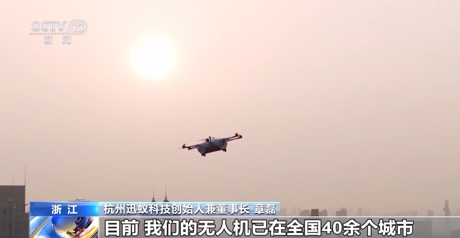 “低空技术与工程”专业前景如何?一文了解新专业