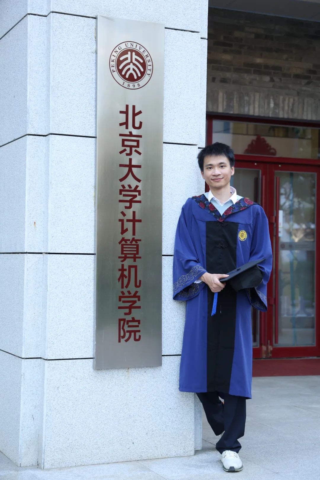 从新燕园出发，一路生花——祝2025届学子毕业快乐！