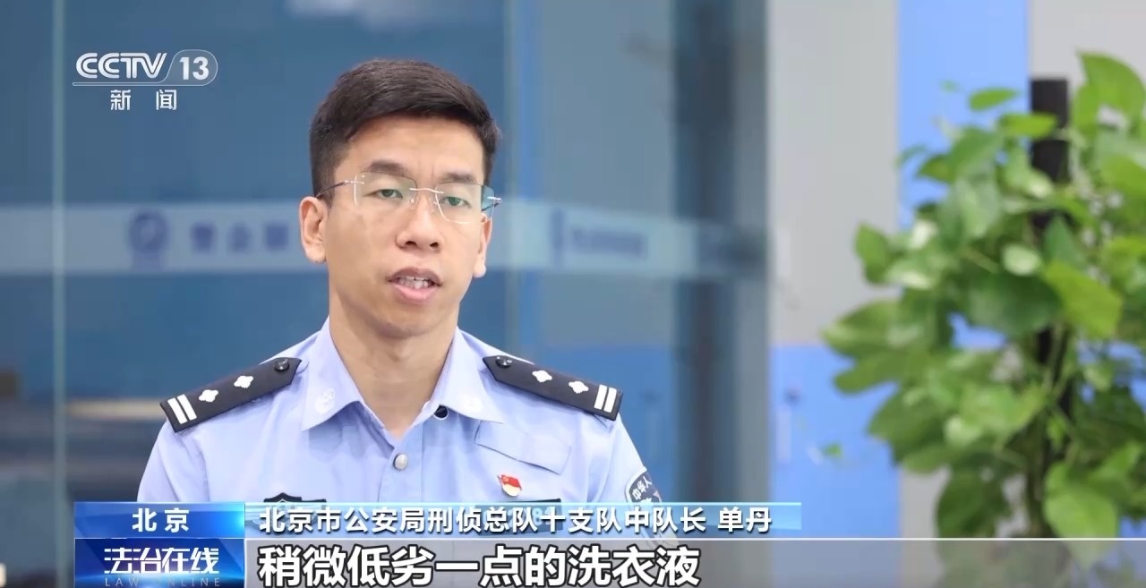 网店发错货竟是一种新型诈骗 上万家涉诈店铺被关停