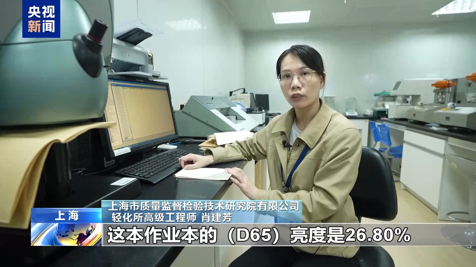 纸张过白过黄都伤眼!速看作业本选购指南→