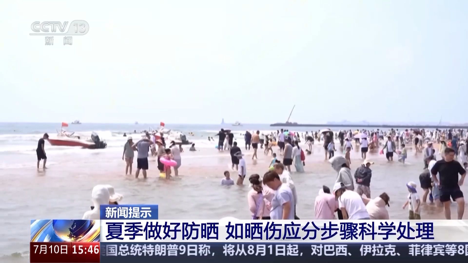 什么颜色衣服防晒效果好?阴天要防晒吗?这些防晒冷知识了解一下