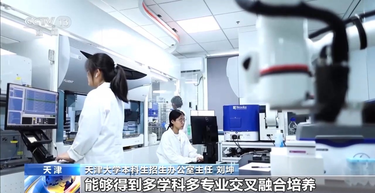 2025强基计划再升级！@高考生 报考千万别错过这个环节