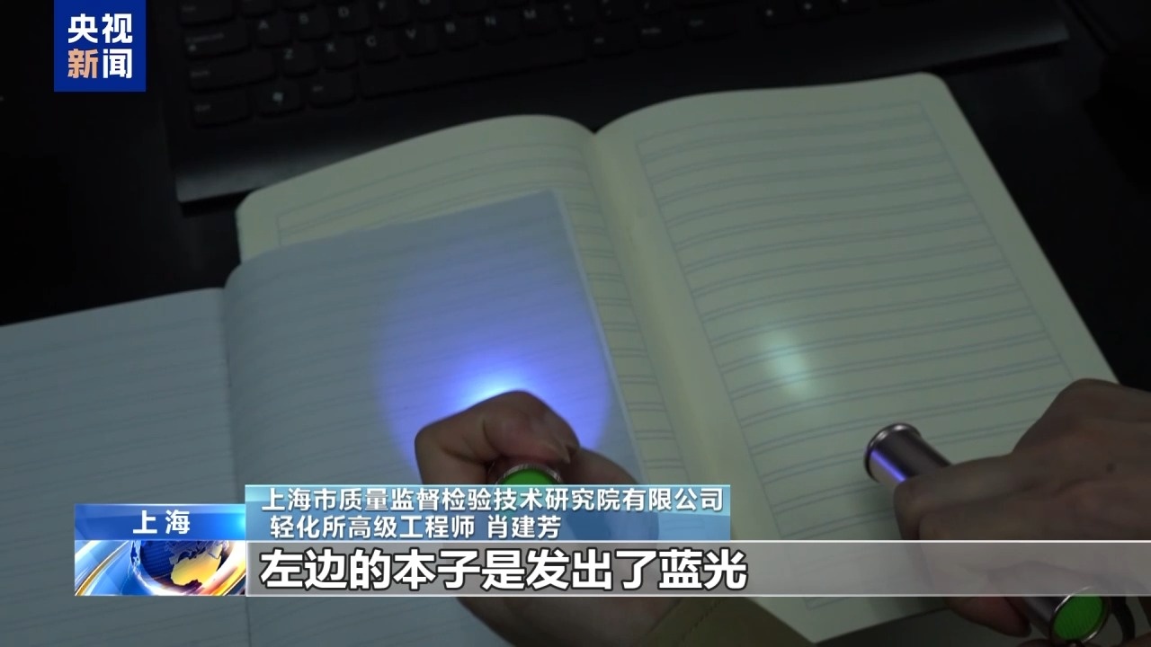 纸张过白过黄都伤眼!速看作业本选购指南→