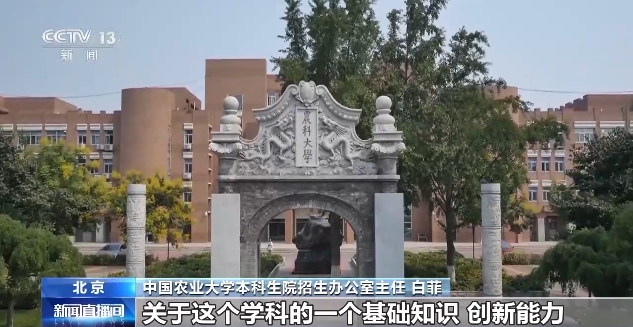 2025强基计划再升级！@高考生 报考千万别错过这个环节